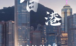 香港优才计划官网